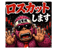 861909990