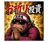 861909999