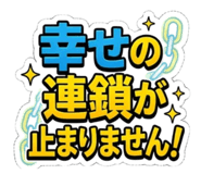 861913279
