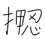 861914977