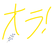 861914980
