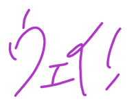 861914981