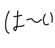 861914983