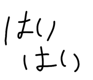 861914984