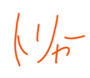 861914987
