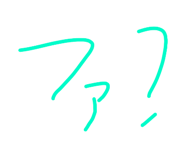 861914992