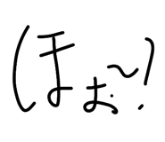 861914993