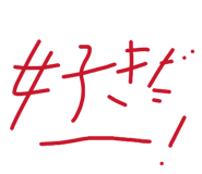 861914995