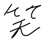 861914998
