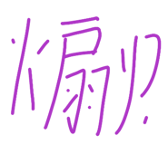 861914999