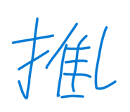 861915003