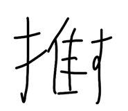 861915005