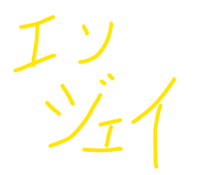 861915007