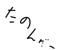 861915014