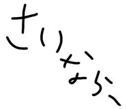 861915015
