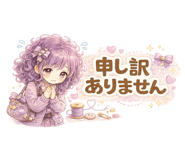 861920382