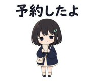 861927245