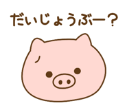 861932350