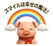 861933457