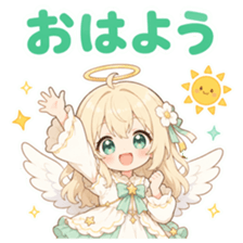 天使のてんちゃんが朝日の下で手を振っている。「おはよう」の文字が入ったスタンプ。