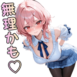 861936930