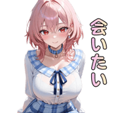 861936932