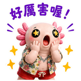 861938019