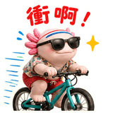 861938025