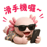 861938033