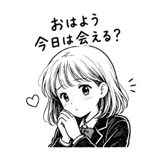 861942345