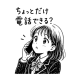 861942359