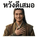 861944519
