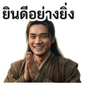 861944524