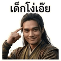 861944529