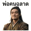 861944530