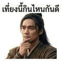 861944532
