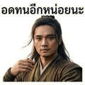 861944540
