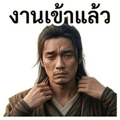 861944541