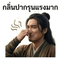 861944544
