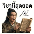 861944546