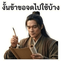 861944547