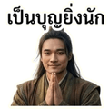 861944549