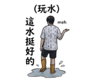 861944570