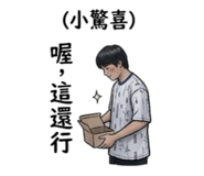 861944571