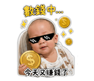 861946552
