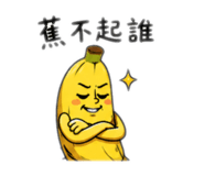 861947817