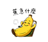 861947823