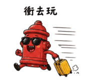 861947948