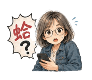 861948541