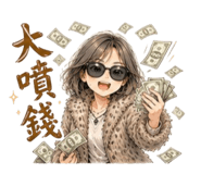 861948568